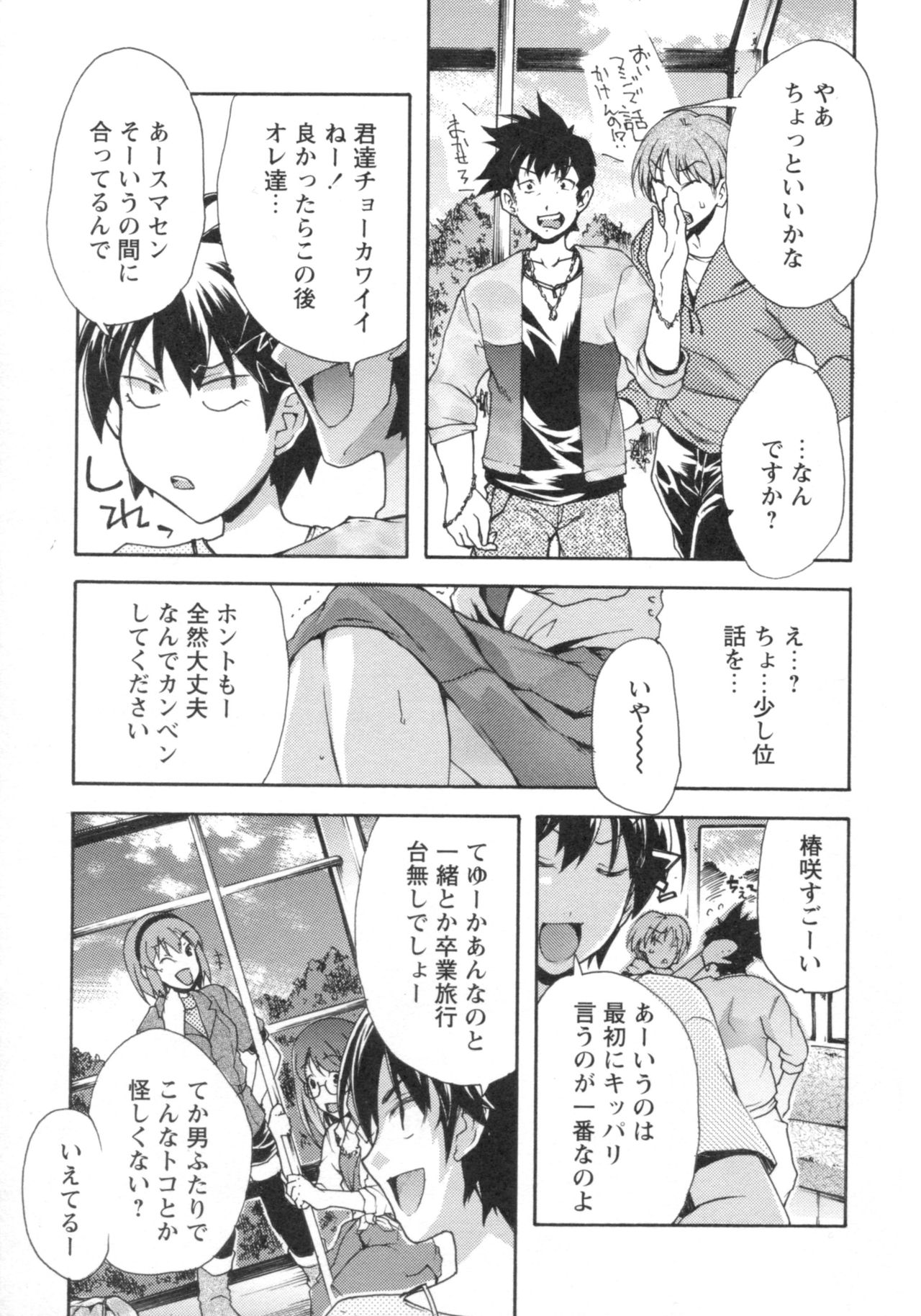 グショヌレ