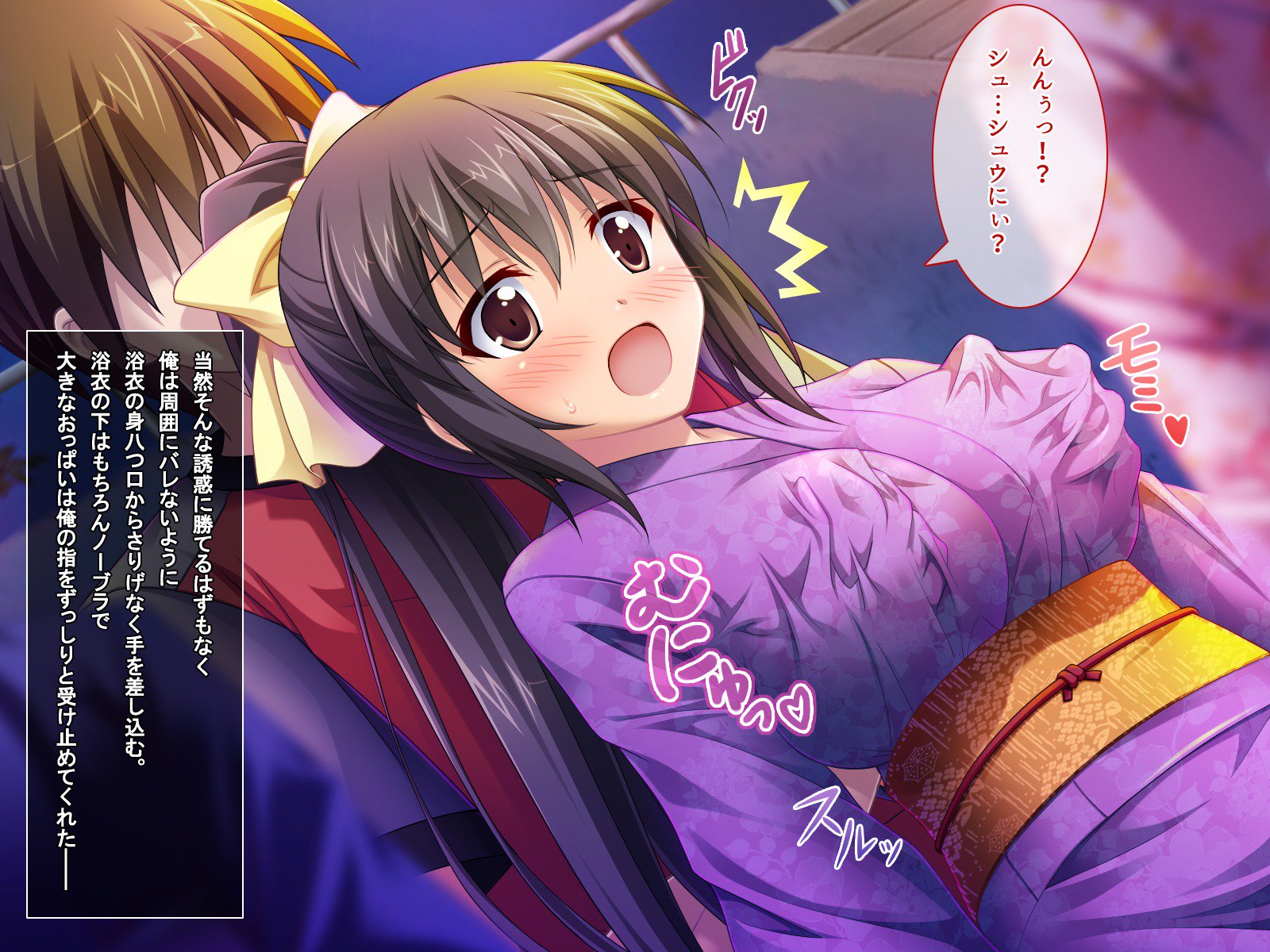 アママックス2 !! 〜はつらつエッチないなか少女はじゅうじゅんきょうゅうな「おさなずま」！？〜