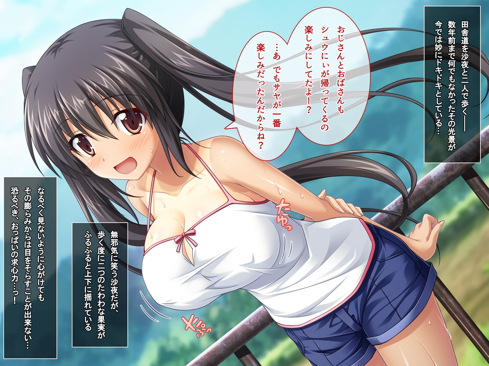 アママックス2 !! 〜はつらつエッチないなか少女はじゅうじゅんきょうゅうな「おさなずま」！？〜