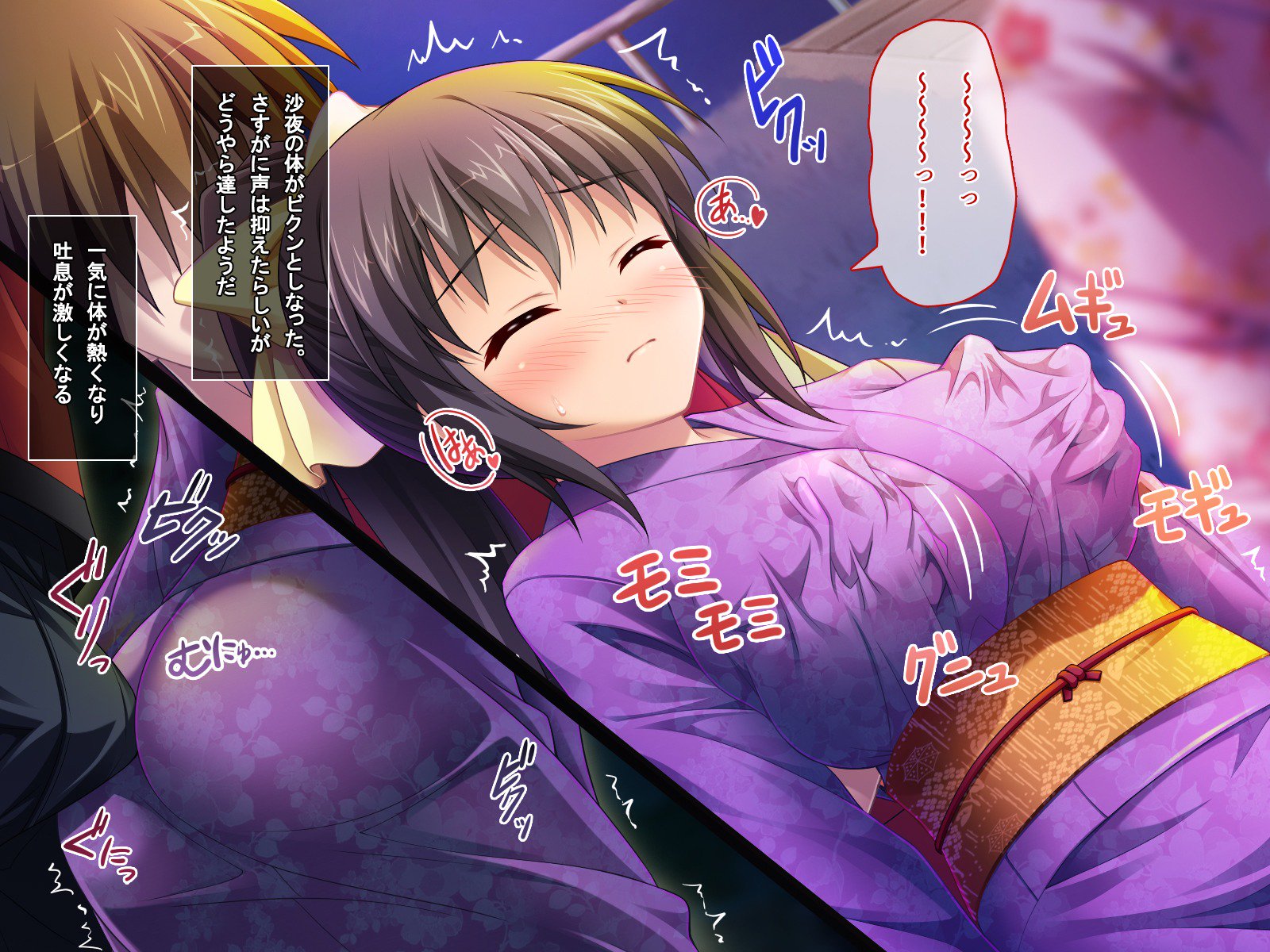 アママックス2 !! 〜はつらつエッチないなか少女はじゅうじゅんきょうゅうな「おさなずま」！？〜