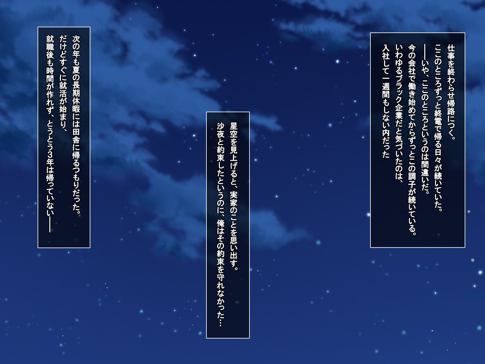 アママックス2 !! 〜はつらつエッチないなか少女はじゅうじゅんきょうゅうな「おさなずま」！？〜