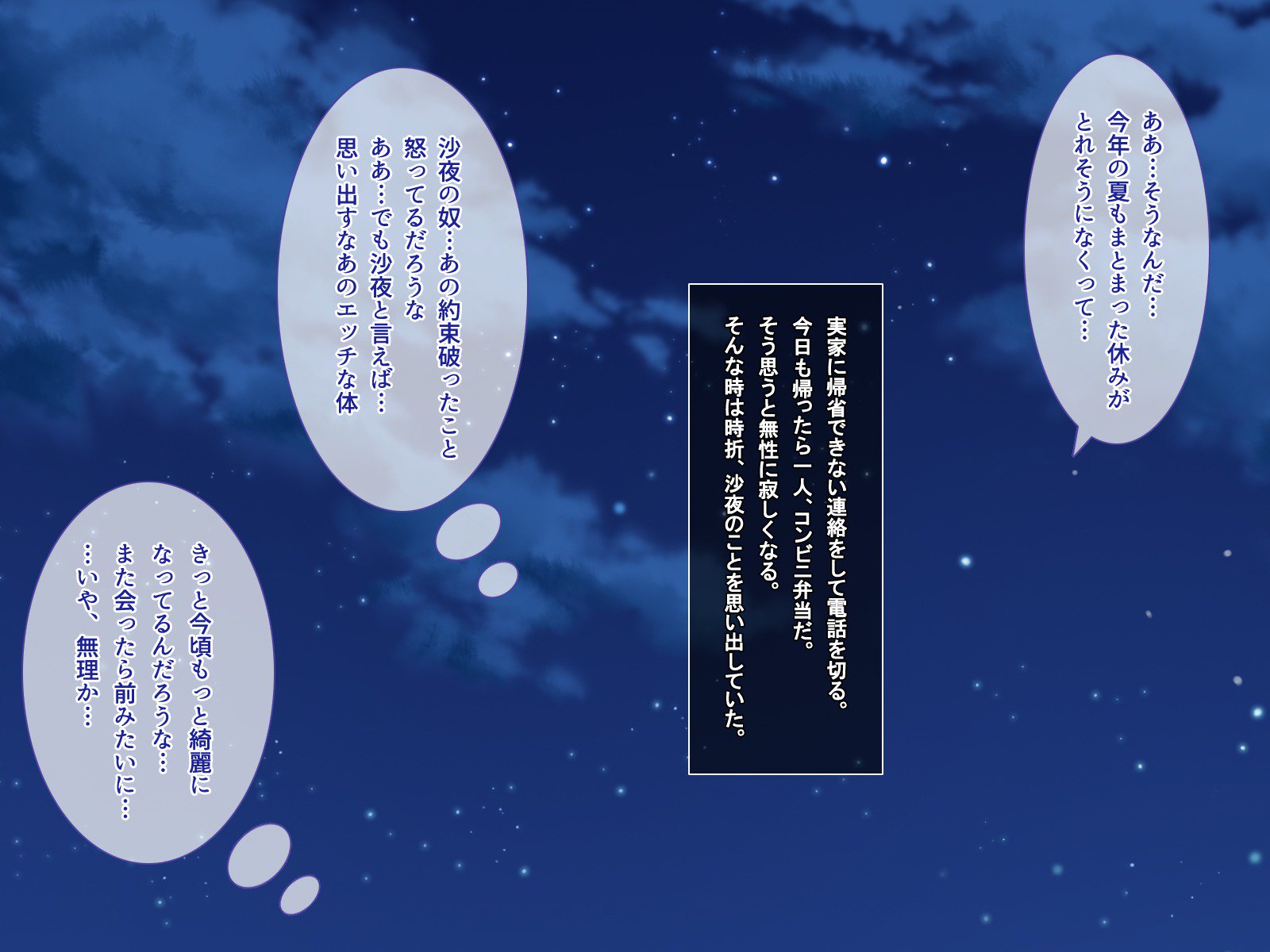 アママックス2 !! 〜はつらつエッチないなか少女はじゅうじゅんきょうゅうな「おさなずま」！？〜