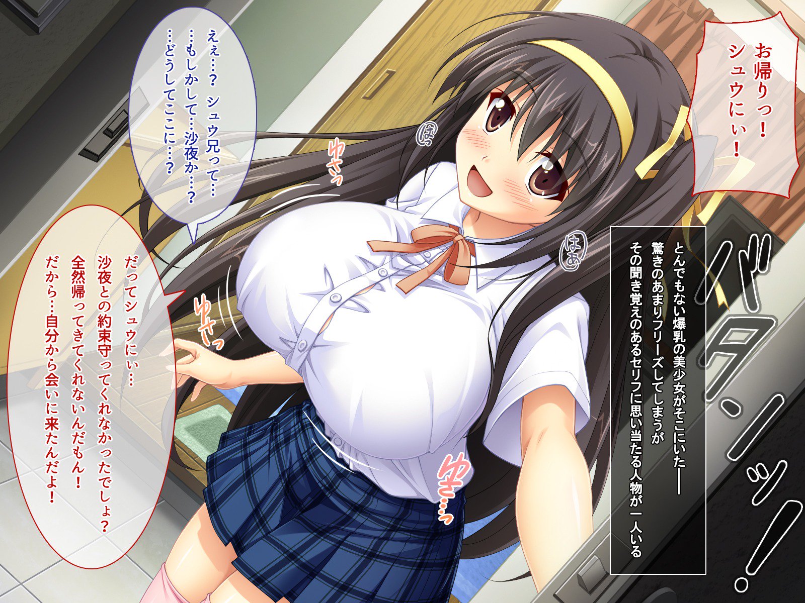 アママックス2 !! 〜はつらつエッチないなか少女はじゅうじゅんきょうゅうな「おさなずま」！？〜