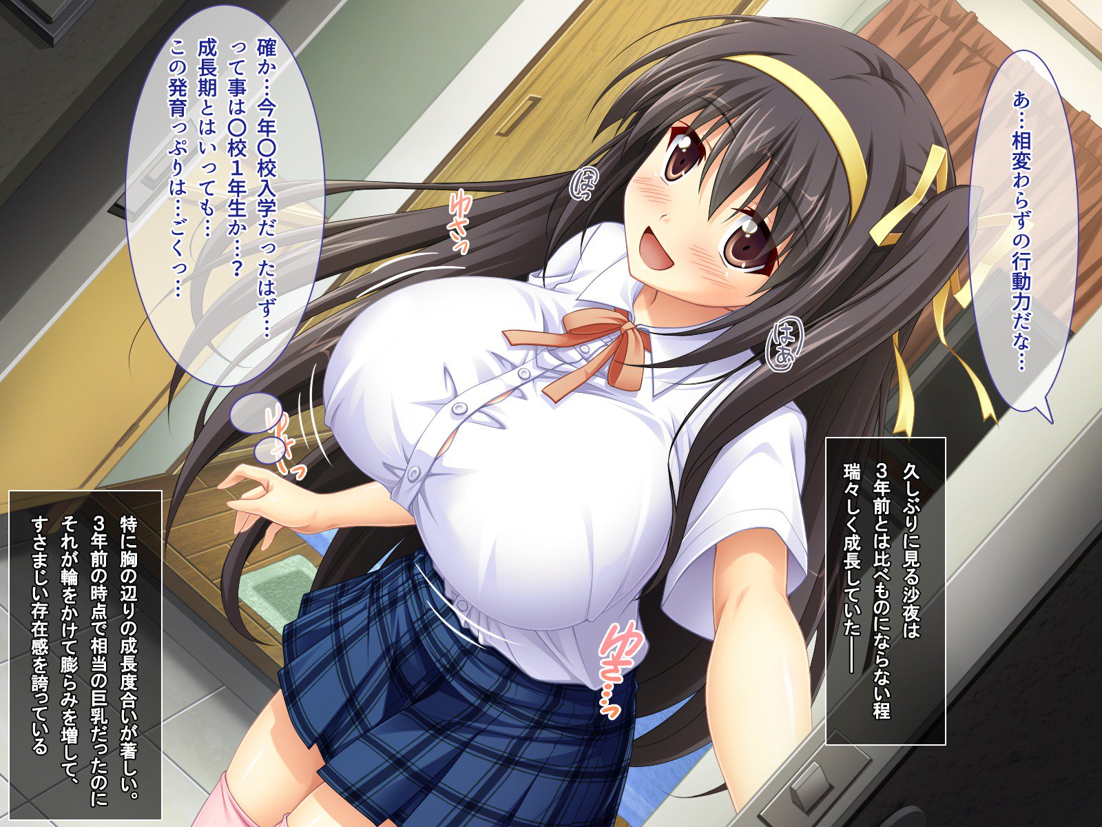 アママックス2 !! 〜はつらつエッチないなか少女はじゅうじゅんきょうゅうな「おさなずま」！？〜