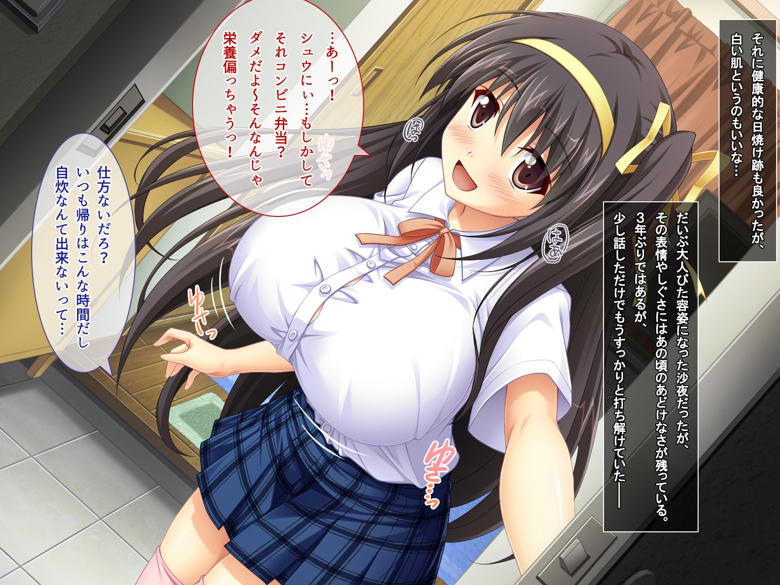 アママックス2 !! 〜はつらつエッチないなか少女はじゅうじゅんきょうゅうな「おさなずま」！？〜