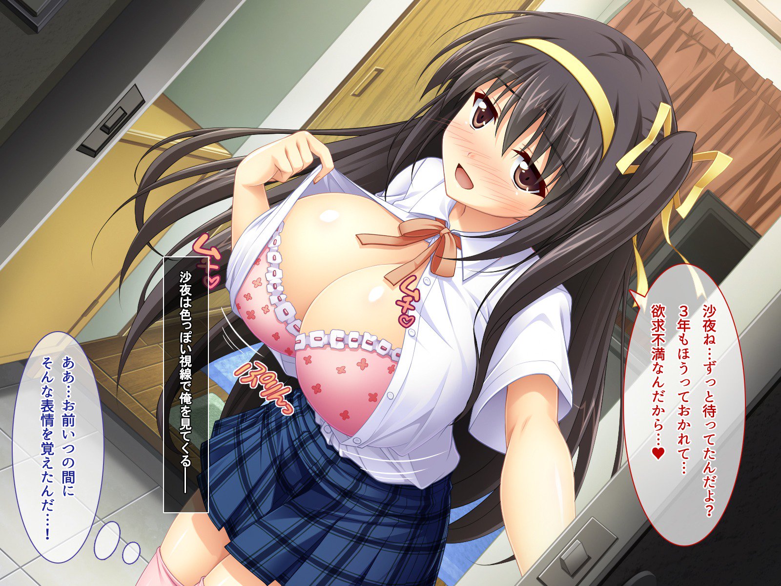 アママックス2 !! 〜はつらつエッチないなか少女はじゅうじゅんきょうゅうな「おさなずま」！？〜