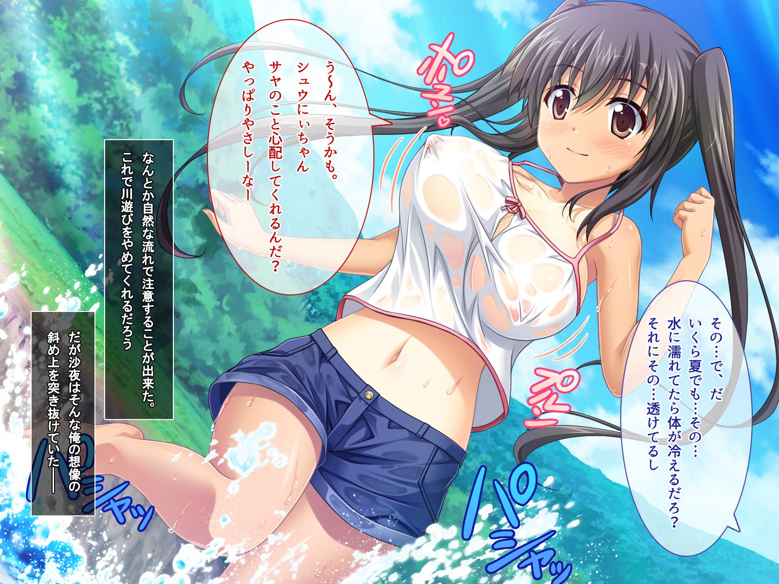 アママックス2 !! 〜はつらつエッチないなか少女はじゅうじゅんきょうゅうな「おさなずま」！？〜