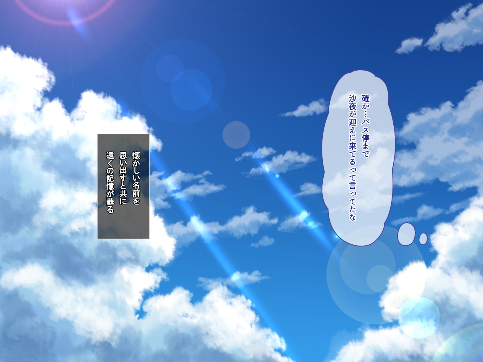 アママックス2 !! 〜はつらつエッチないなか少女はじゅうじゅんきょうゅうな「おさなずま」！？〜