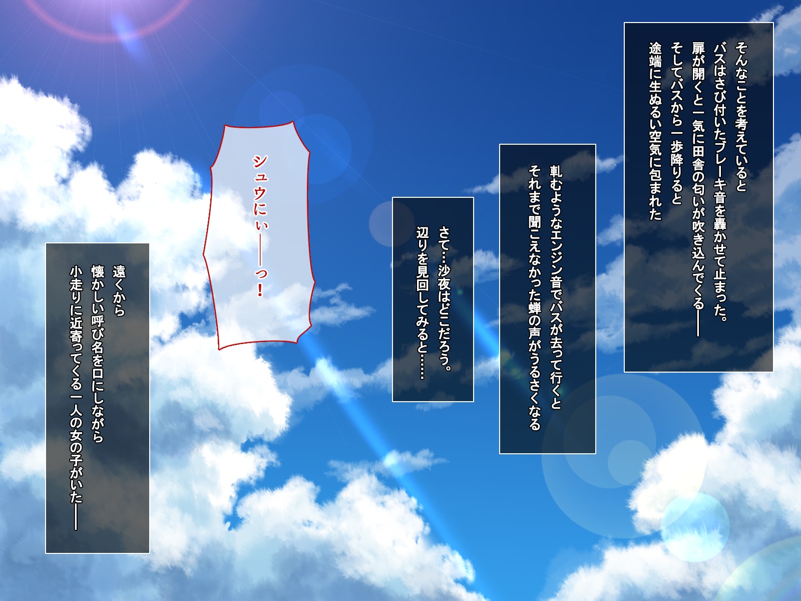 アママックス2 !! 〜はつらつエッチないなか少女はじゅうじゅんきょうゅうな「おさなずま」！？〜