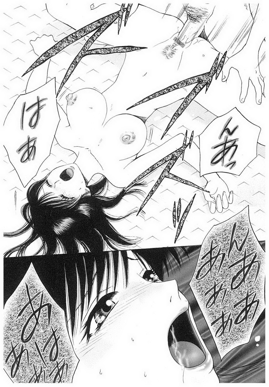 Arou Rei-Eidopatto C 01-02 ESP Arou Rei-Eidopatto C 01-02 ESP