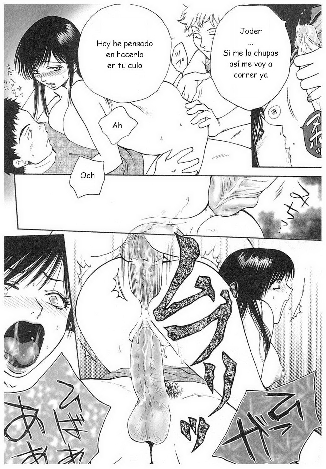 Arou Rei-Eidopatto C 01-02 ESP Arou Rei-Eidopatto C 01-02 ESP