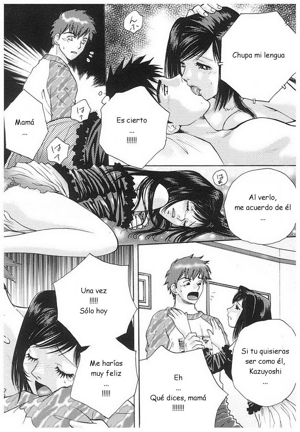 Arou Rei-Eidopatto C 01-02 ESP Arou Rei-Eidopatto C 01-02 ESP