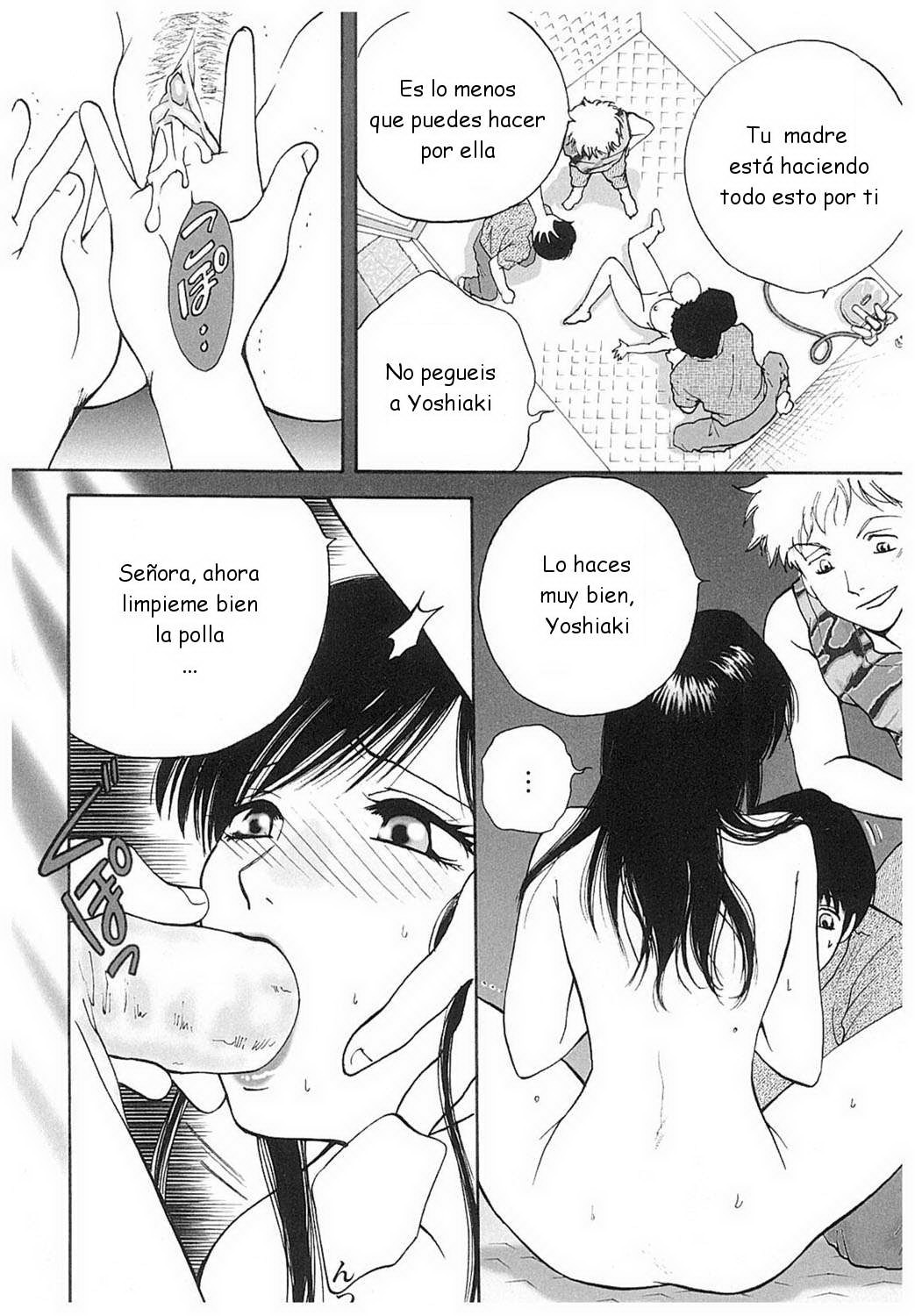 Arou Rei-Eidopatto C 01-02 ESP Arou Rei-Eidopatto C 01-02 ESP