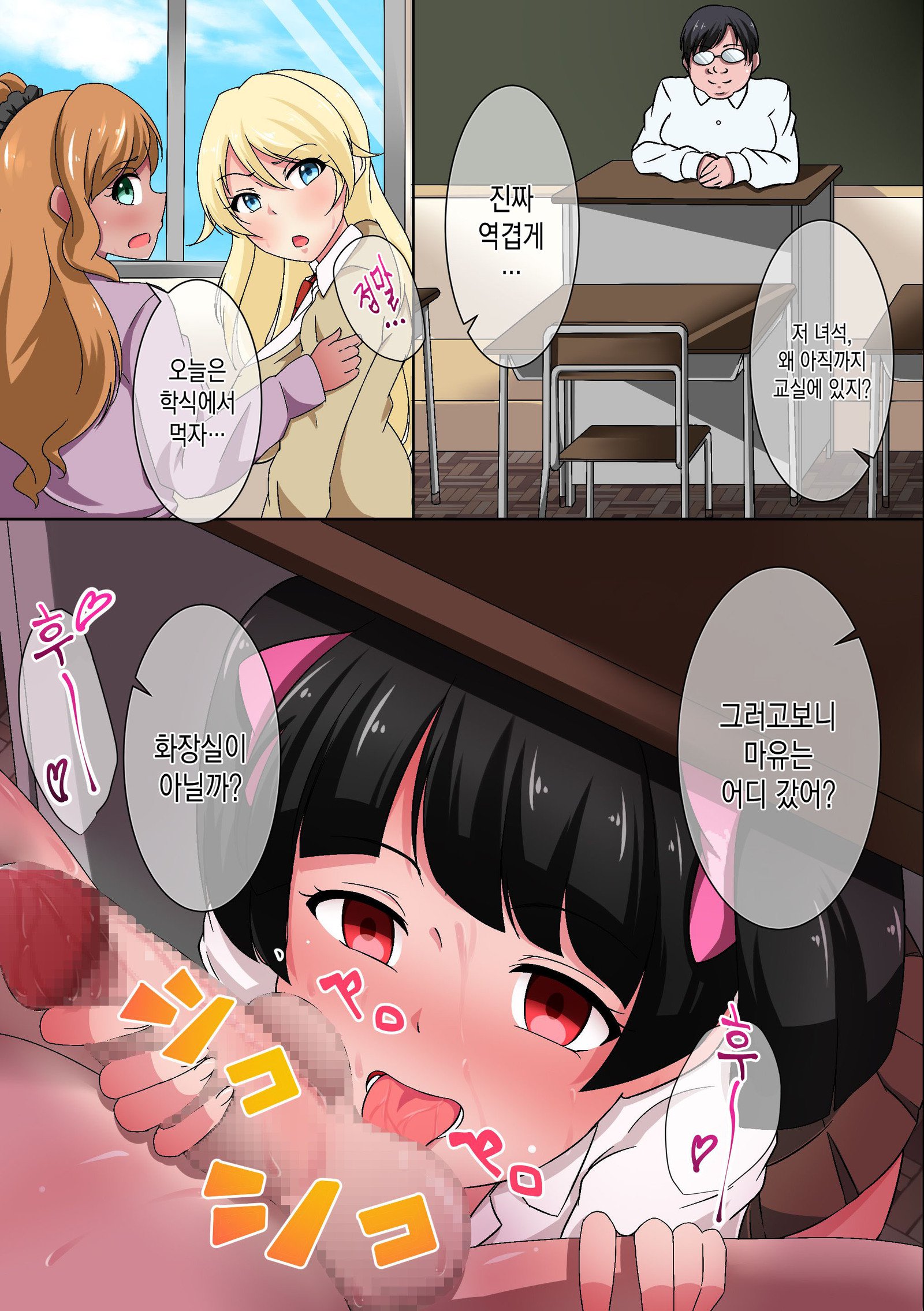 Gal wo Saimin de Inran Bitch ni Kaeta Kekka Gal wo Saimin de Inran Bitch ni Kaeta Kekka