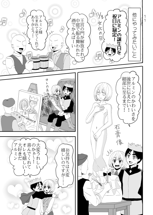 新館サンプルサンプル 新館サンプルサンプル