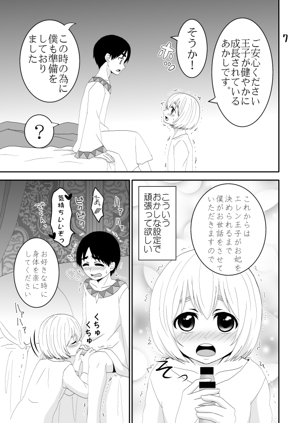 新館サンプルサンプル 新館サンプルサンプル