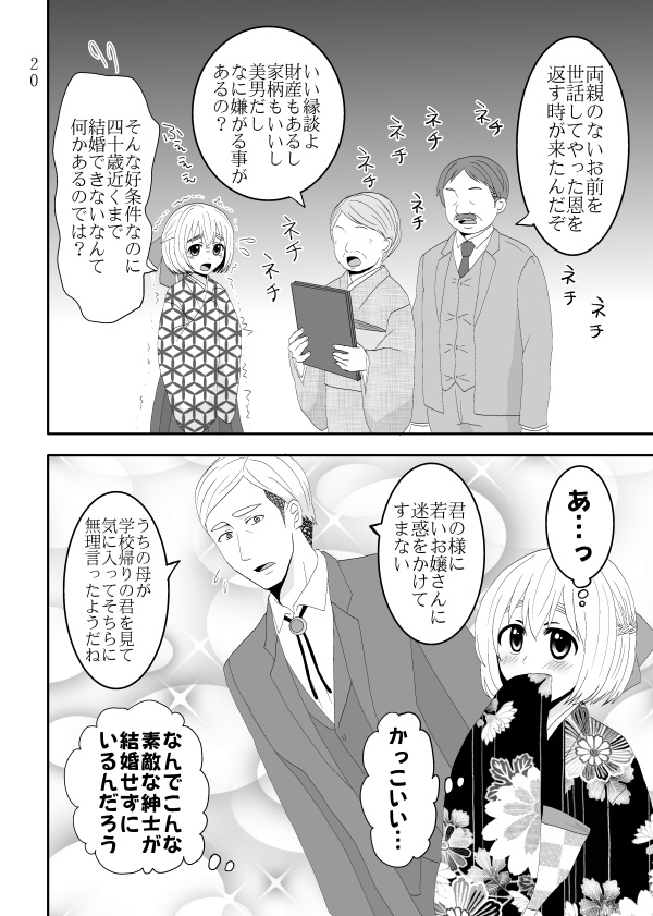 新館サンプルサンプル 新館サンプルサンプル