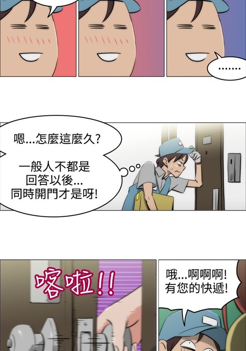 中文韩漫助教開麥拉Ch.0-10 中文韩漫助教開麥拉Ch.0-10