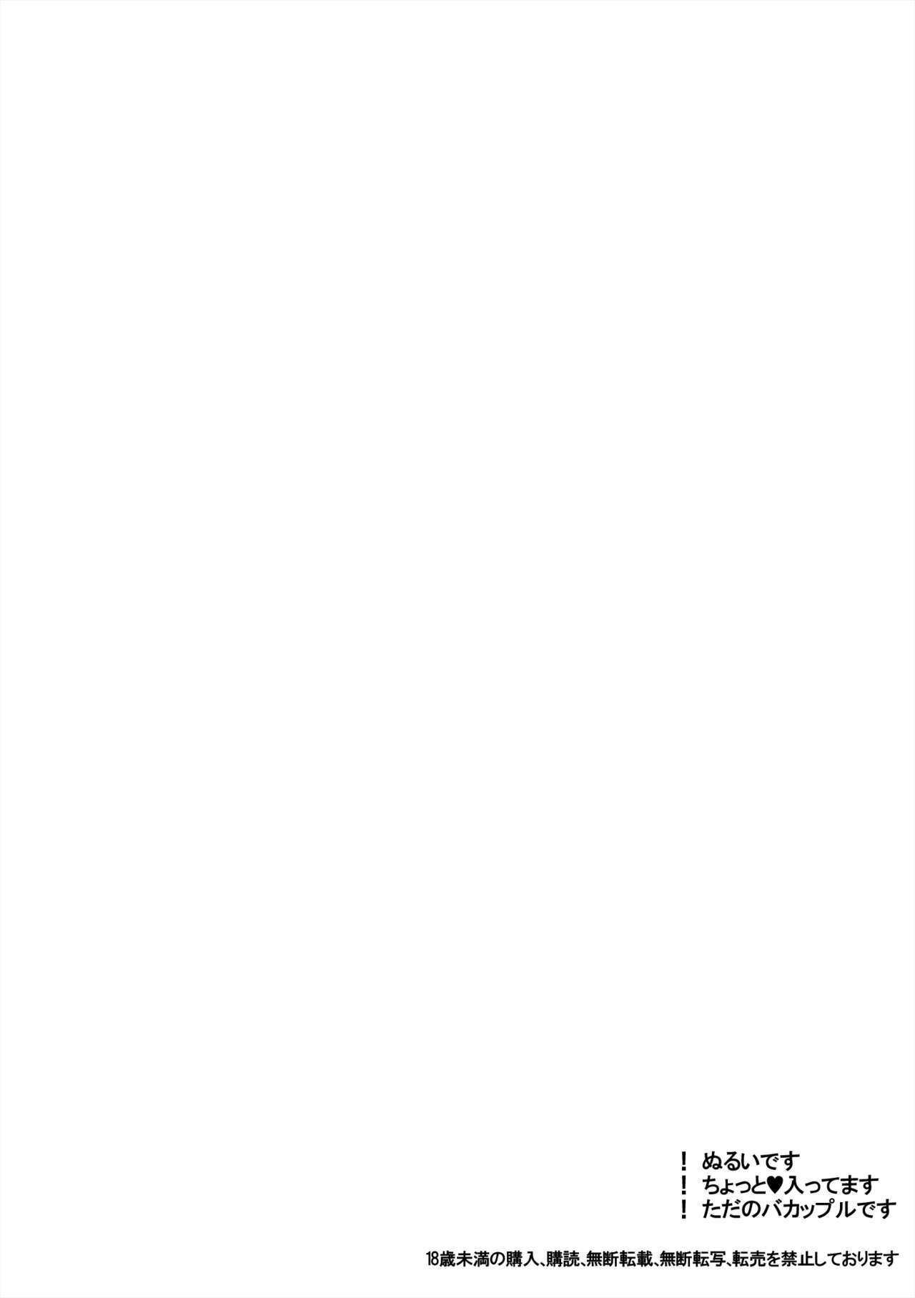 そなとろおしずめなで