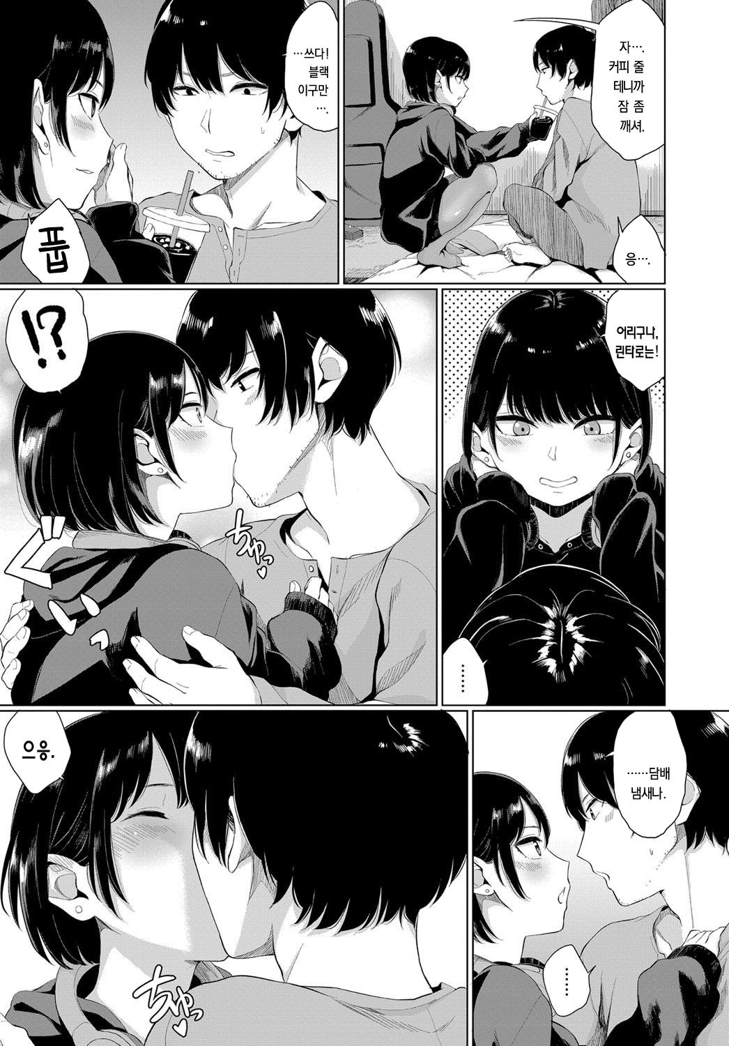 タバコとコーヒー