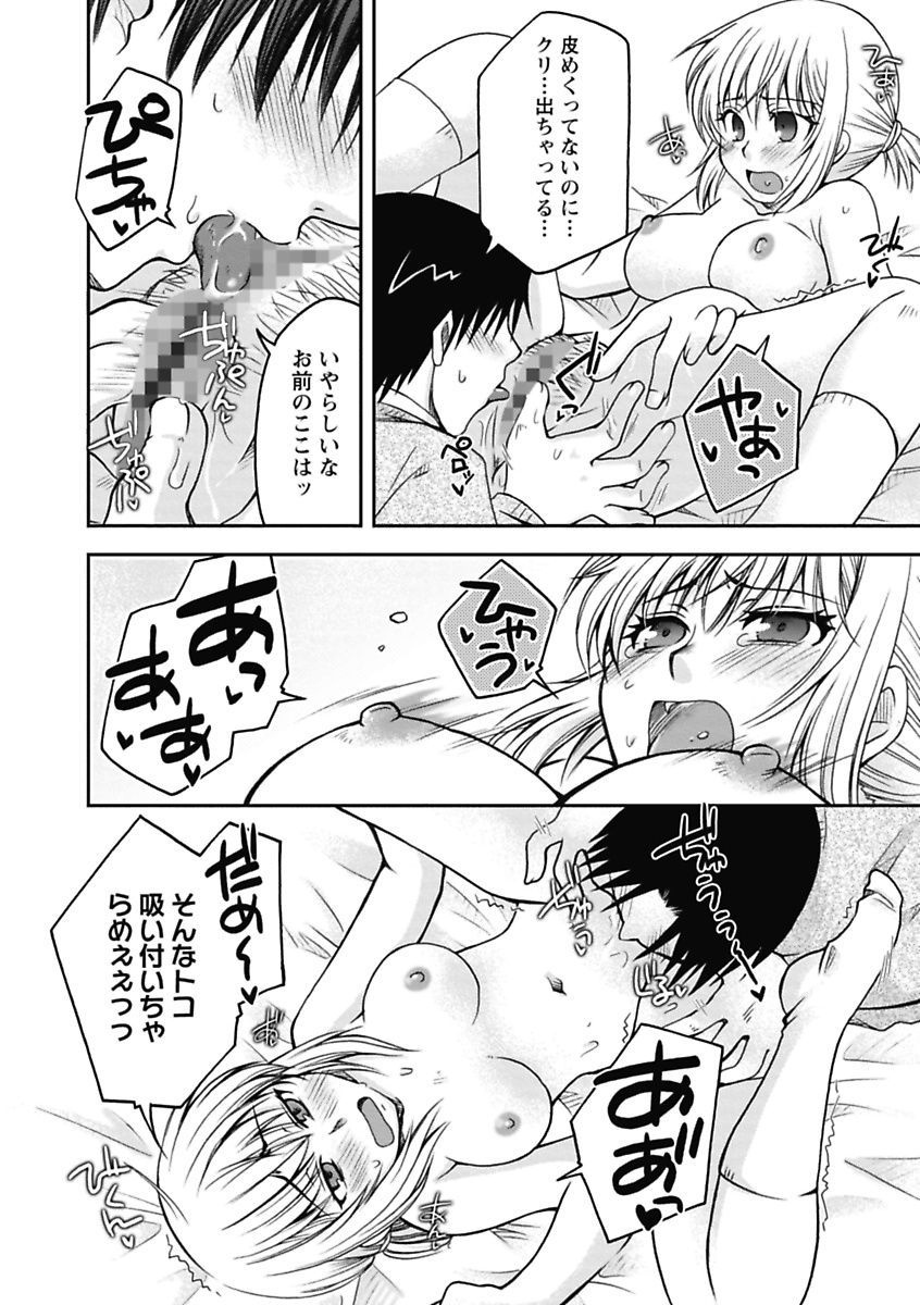 我欲乙女