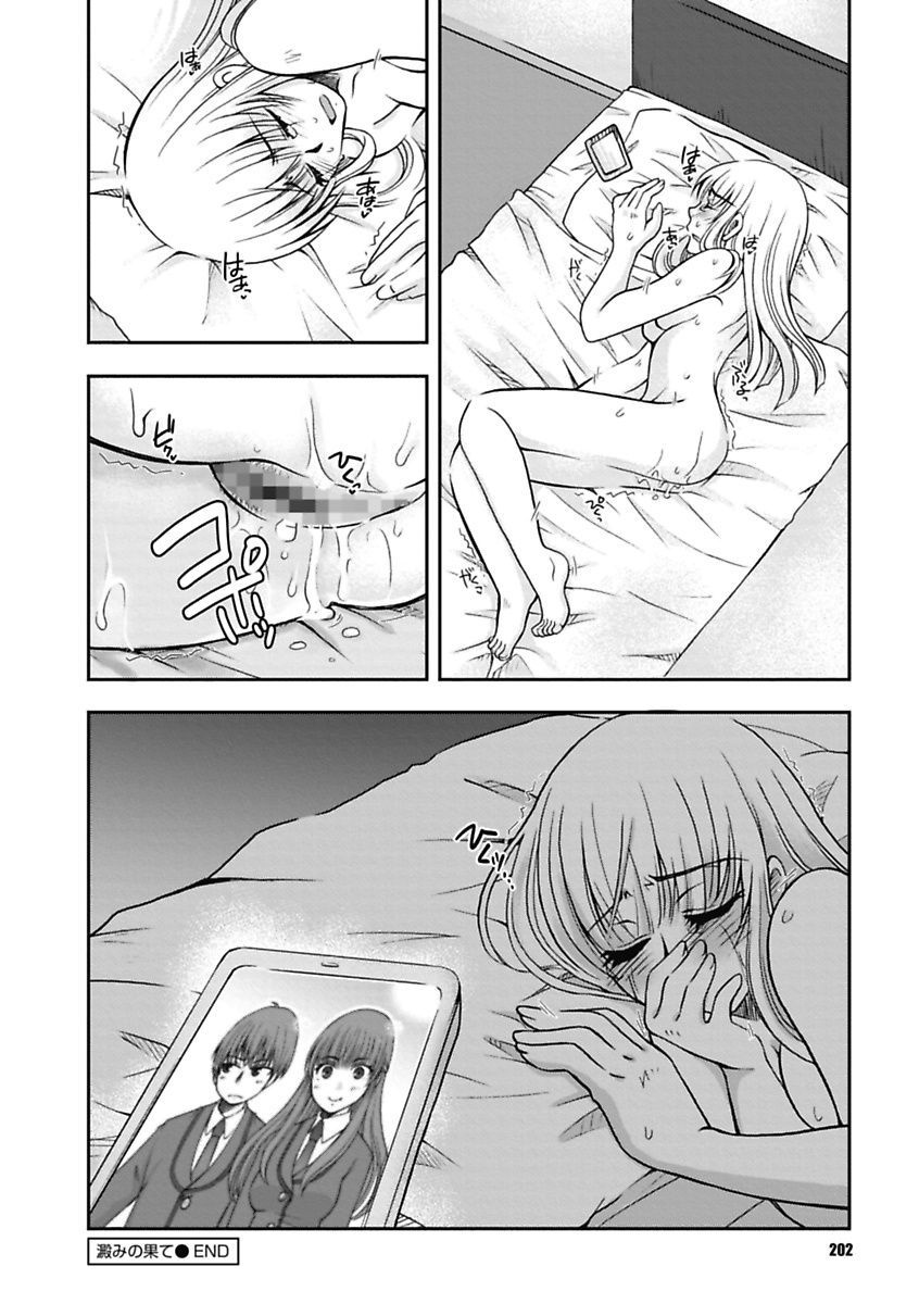 我欲乙女