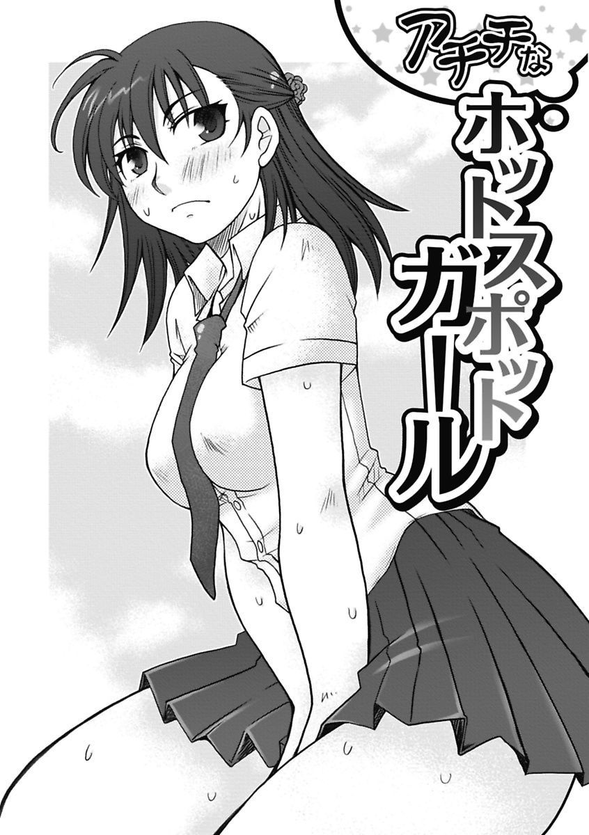 我欲乙女