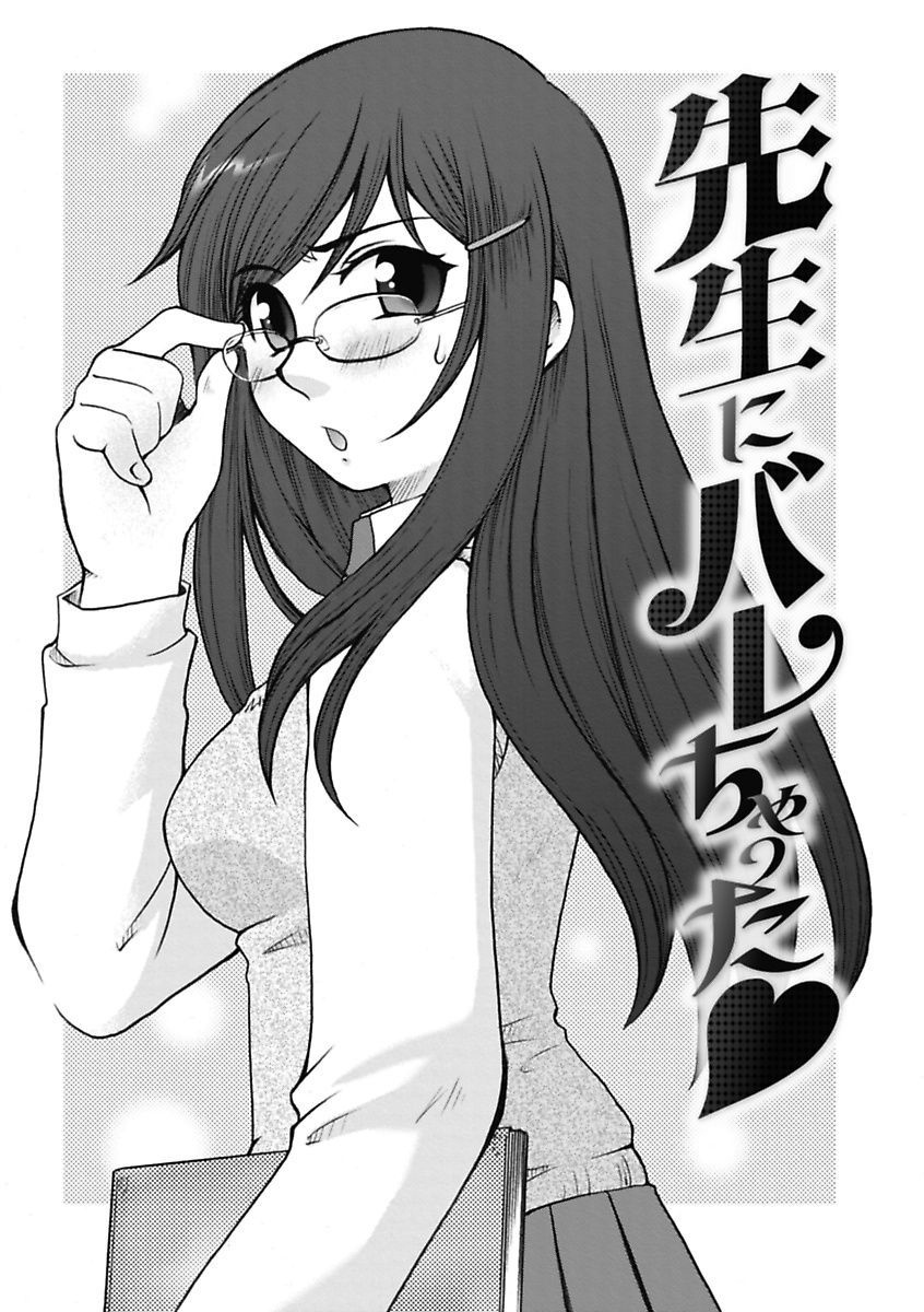 我欲乙女
