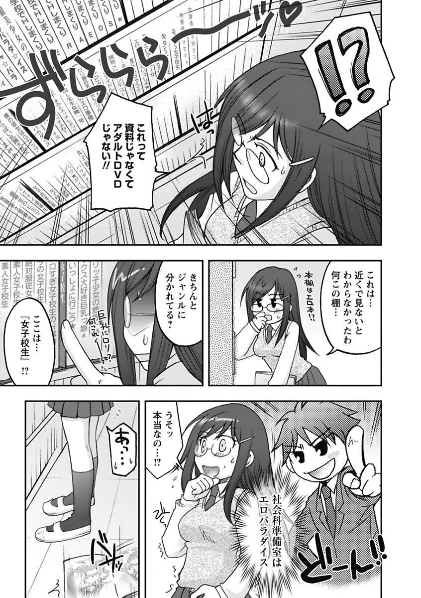 我欲乙女