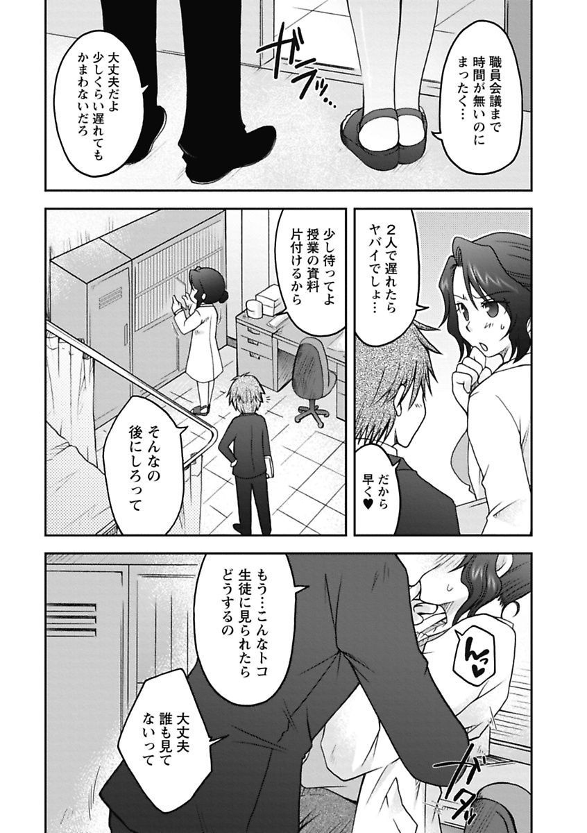 我欲乙女