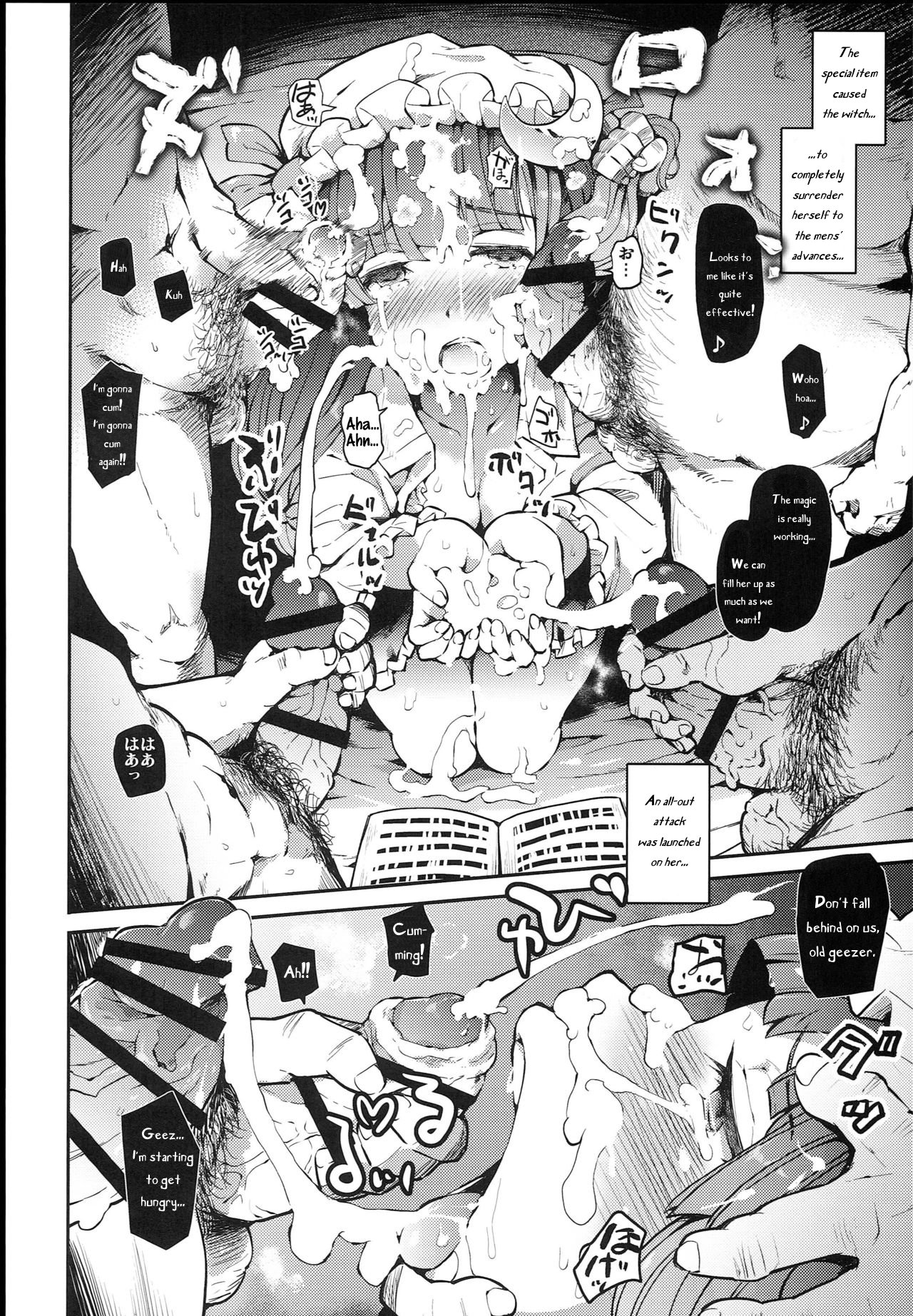 まじょうきょうせい千条