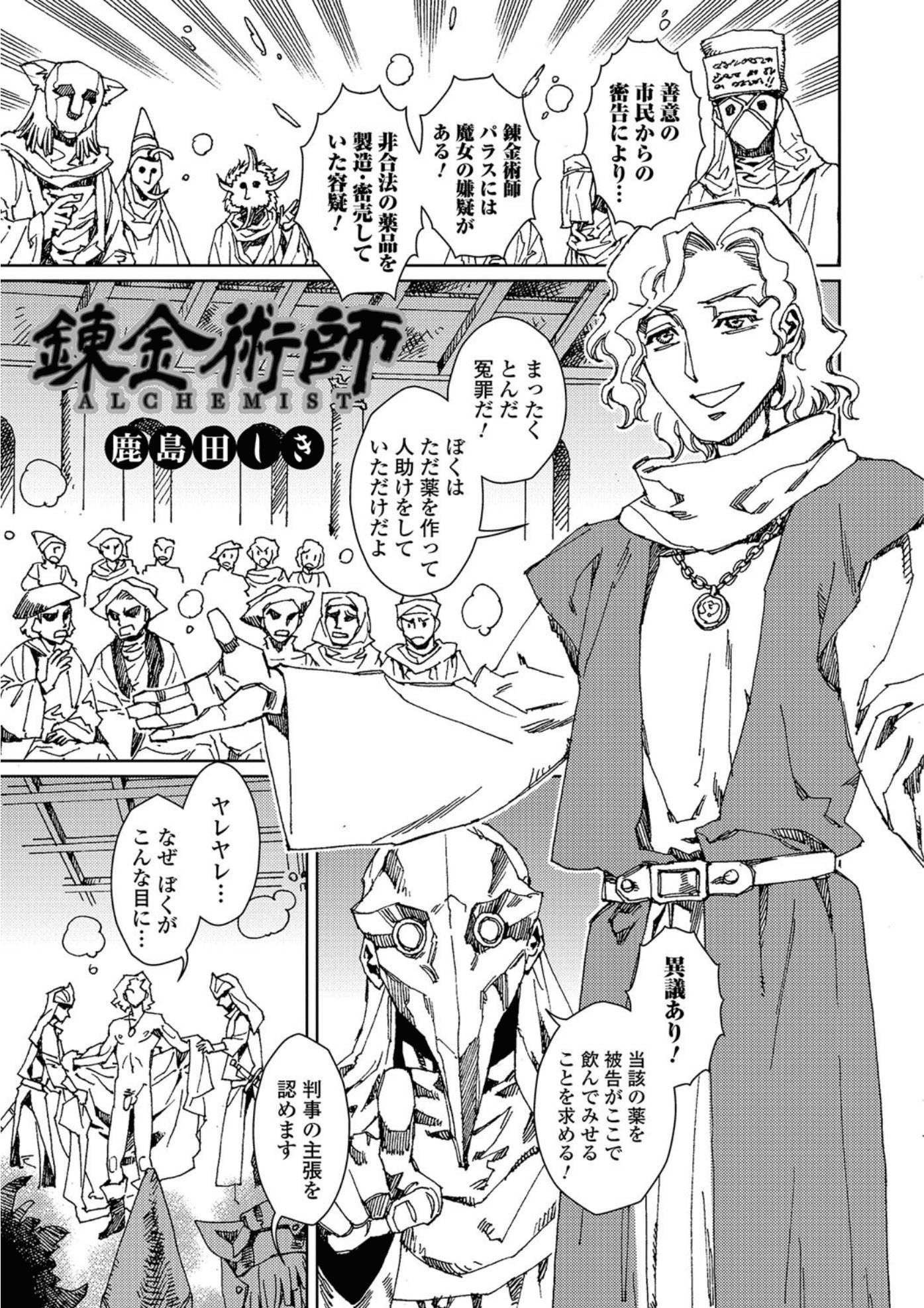 にょたいか!ものがゆVol.05 にょたいか!ものがゆVol.05