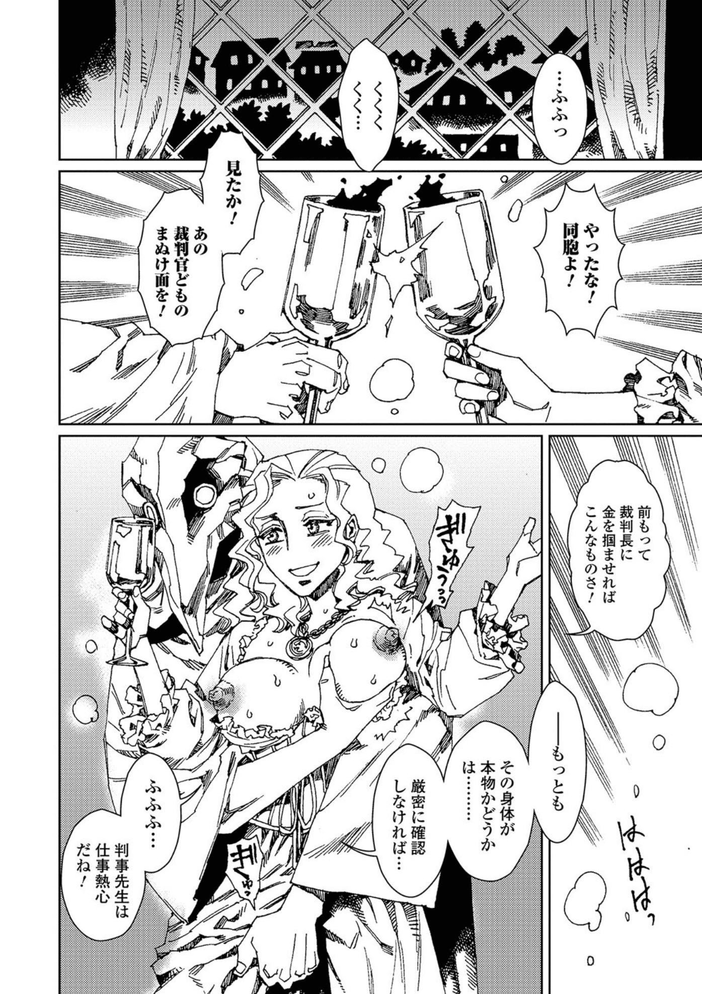 にょたいか!ものがゆVol.05 にょたいか!ものがゆVol.05