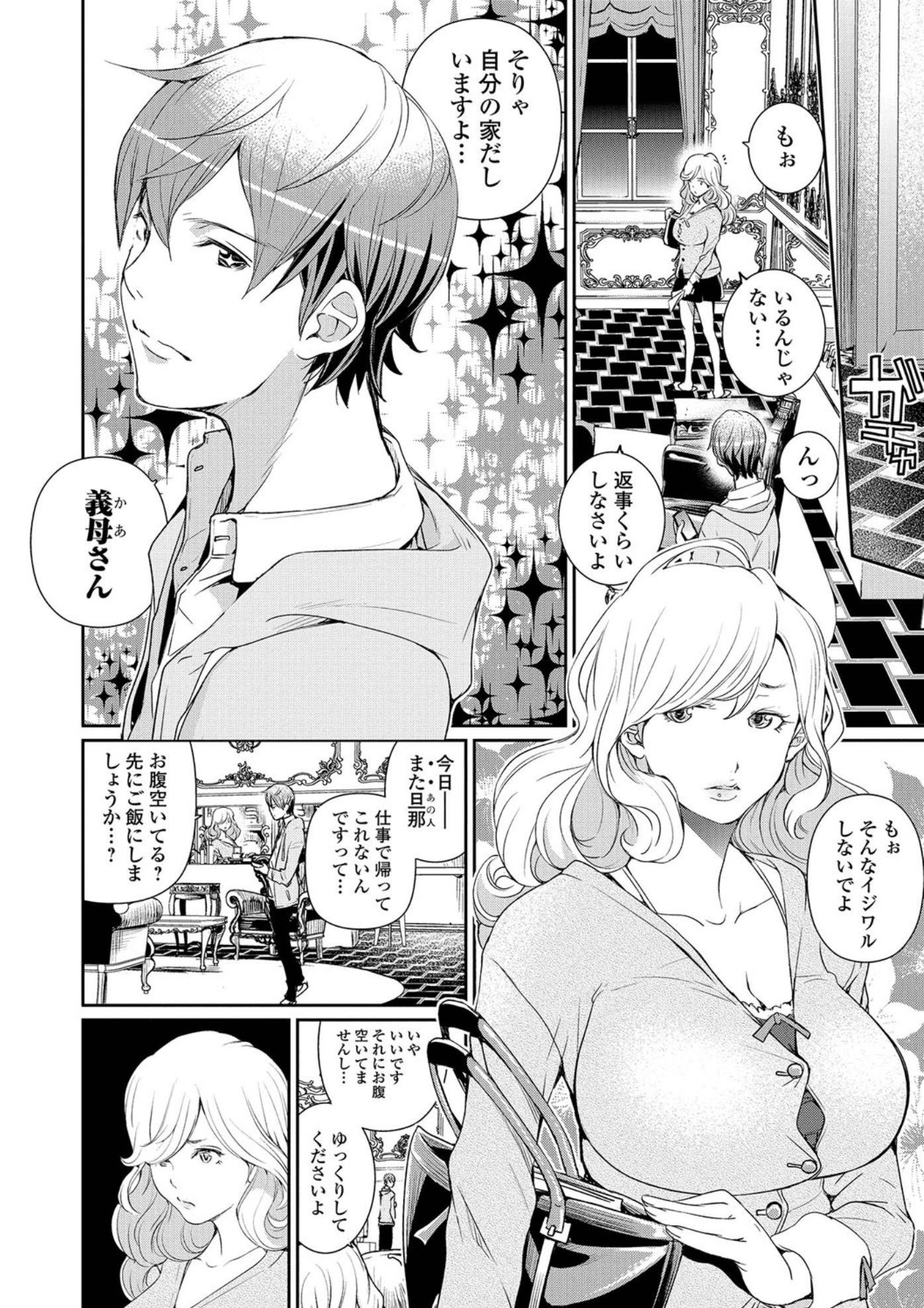 にょたいか!ものがゆVol.05 にょたいか!ものがゆVol.05