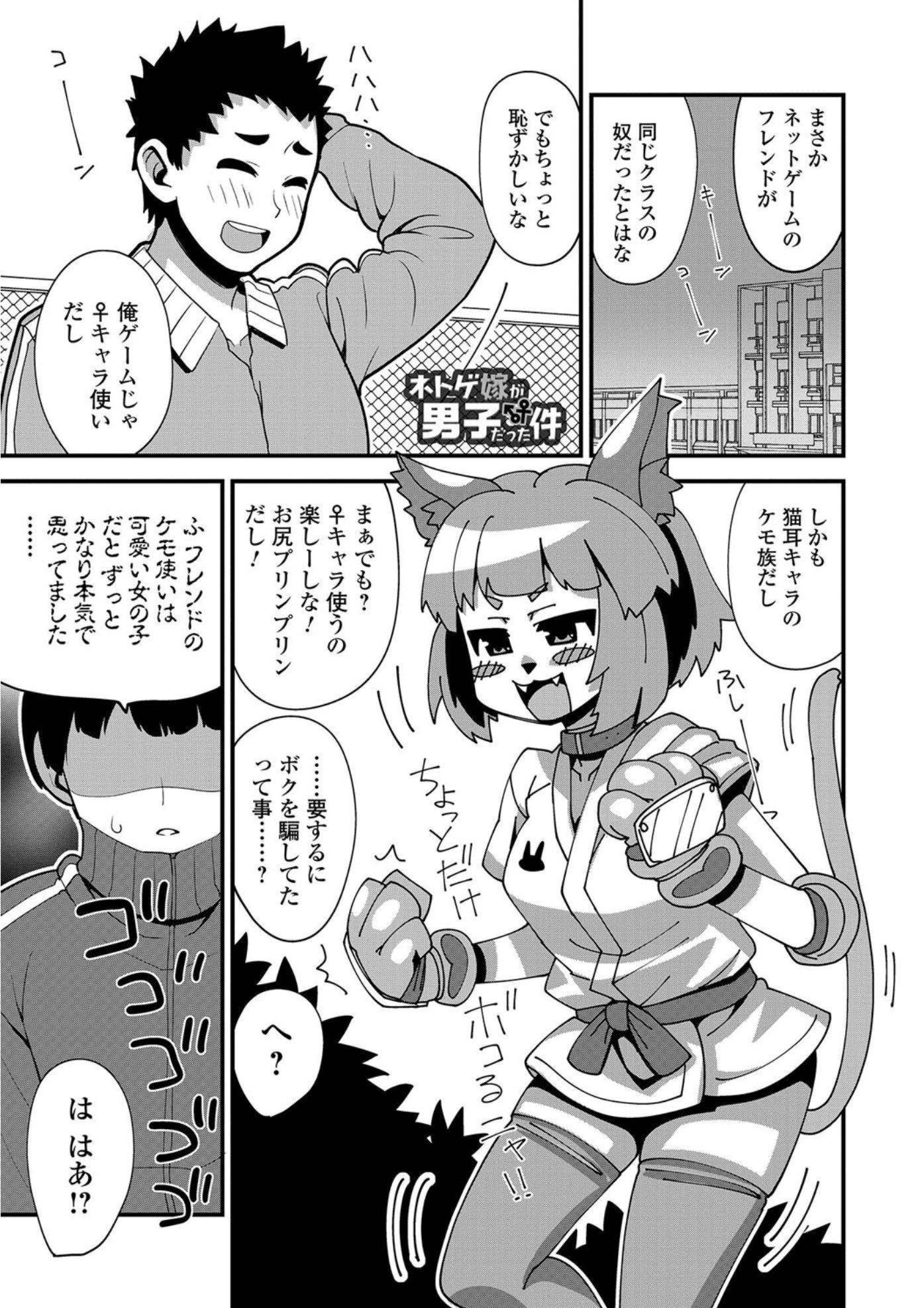 にょたいか!ものがゆVol.05 にょたいか!ものがゆVol.05