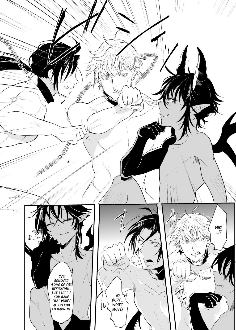 落たりせい|理由の喪失