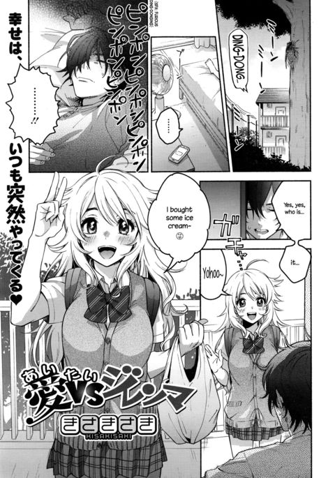 AiVSジレンマ{NecroManCr} AiVSジレンマ{NecroManCr}