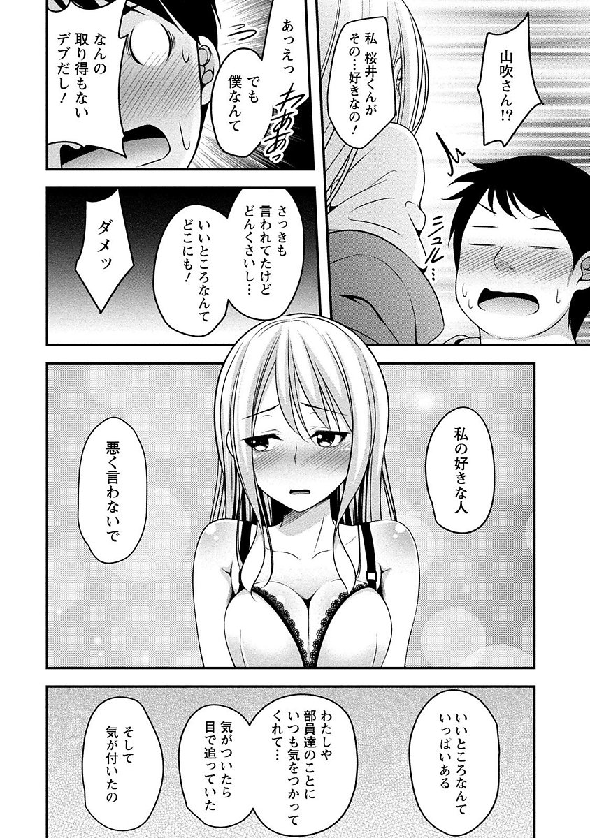 やわちちまつり