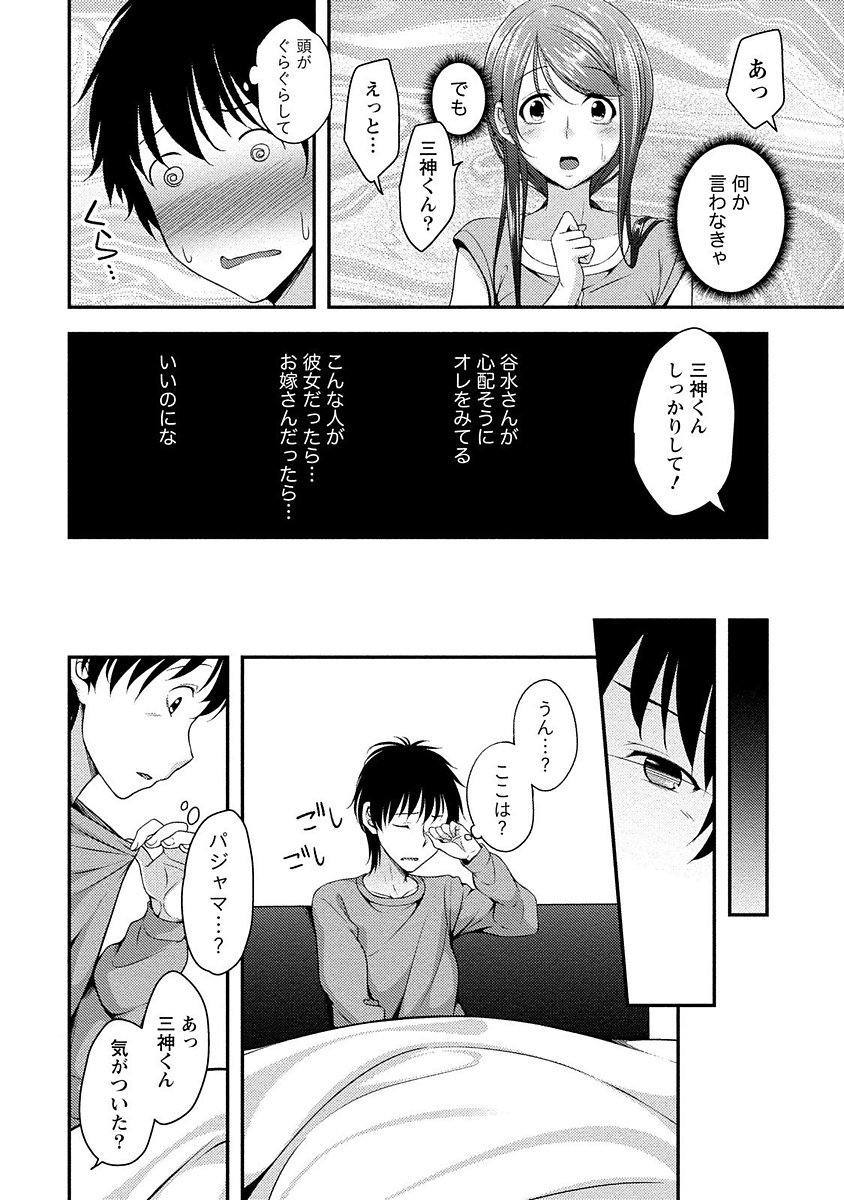 やわちちまつり