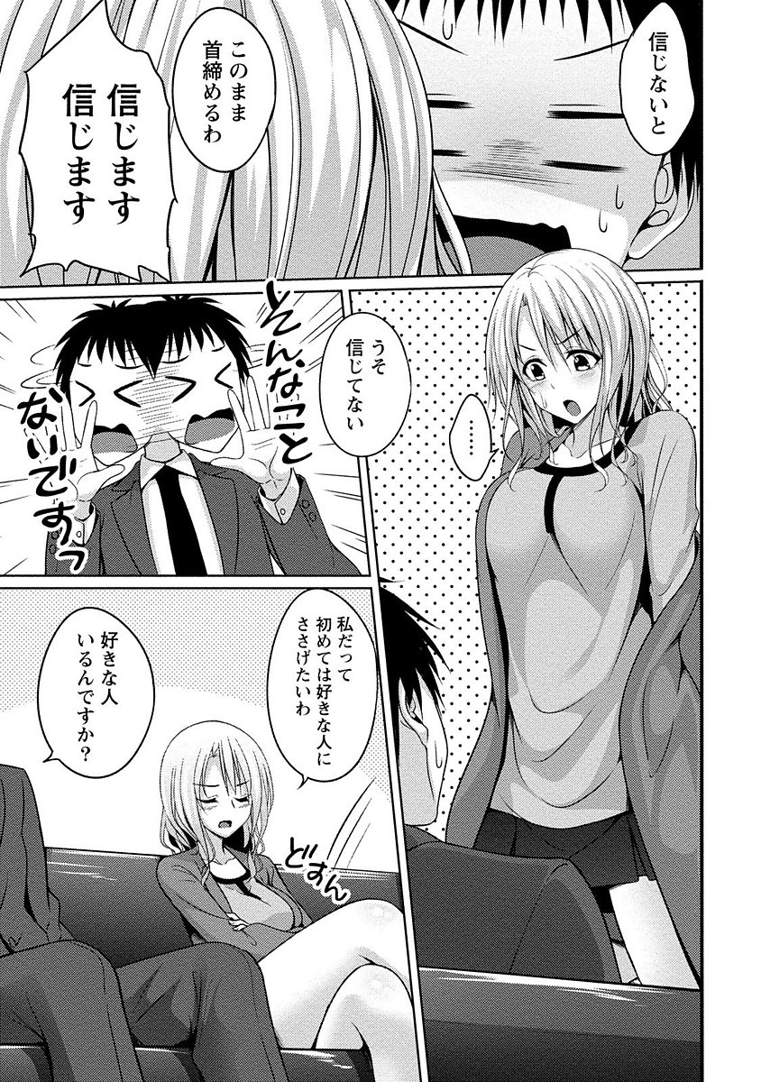 やわちちまつり