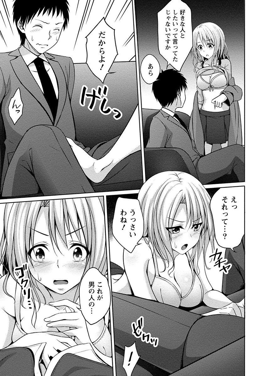 やわちちまつり