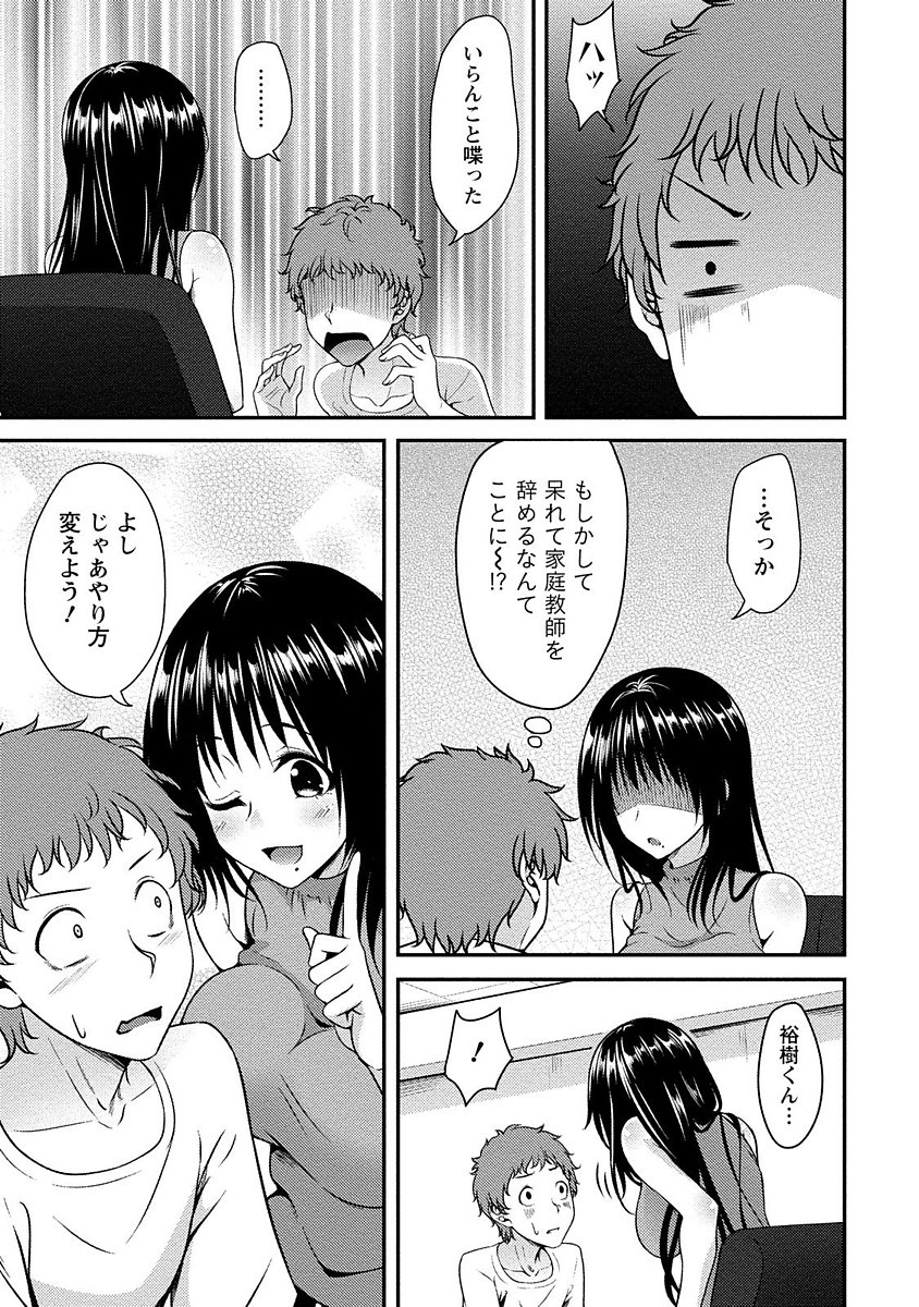 やわちちまつり
