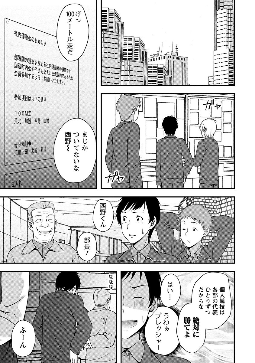 やわちちまつり