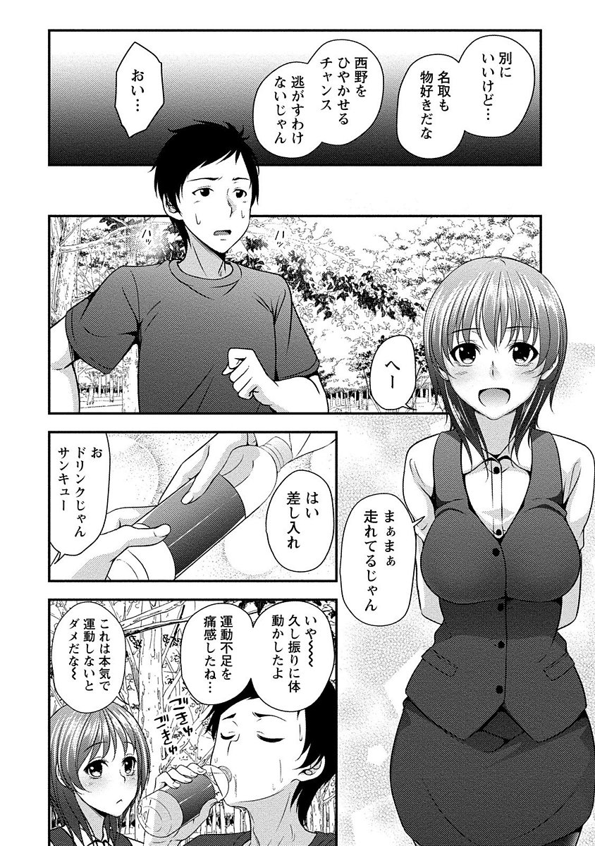 やわちちまつり