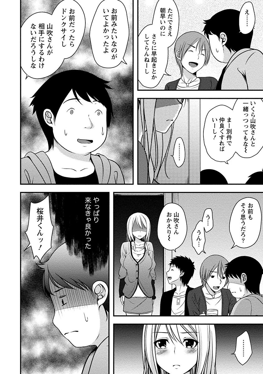 やわちちまつり
