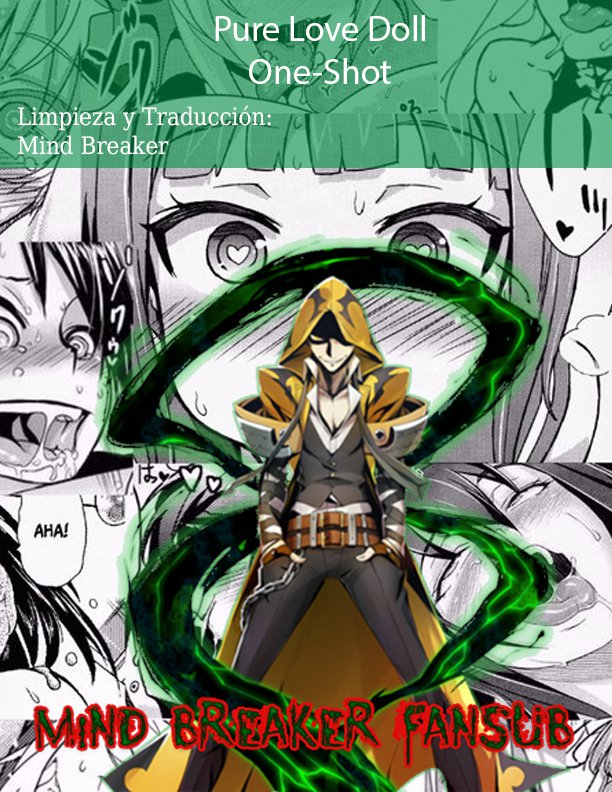 ピュアラブドール