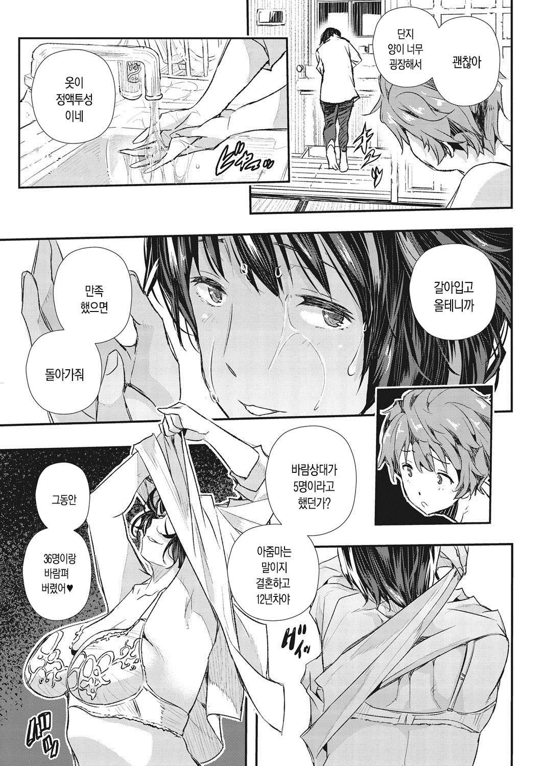 れんずのしせんに