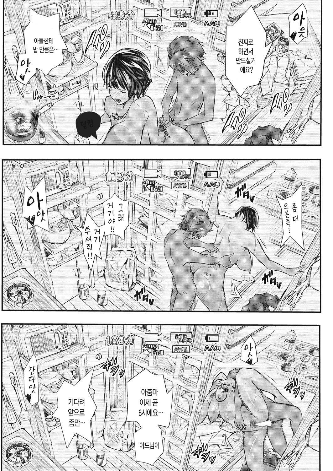 れんずのしせんに