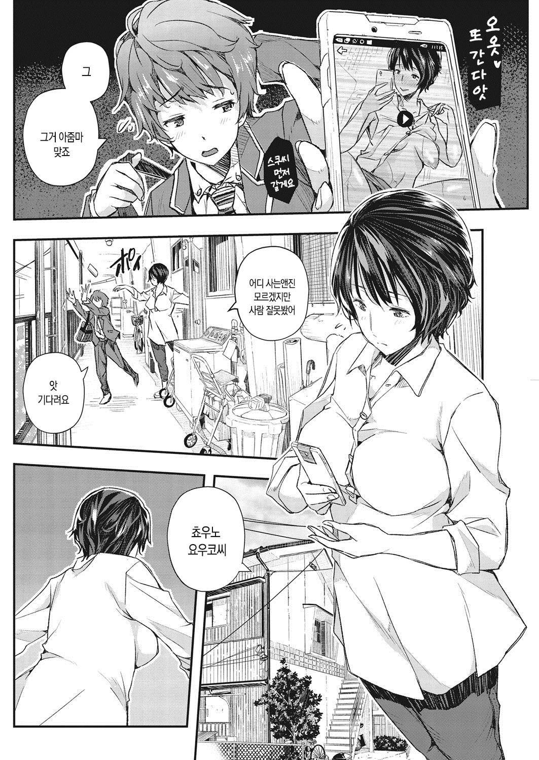 れんずのしせんに
