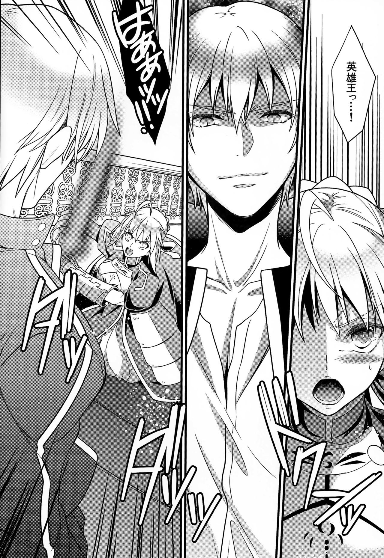 恋国のアリア-煉獄アリア